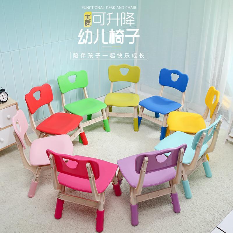 儿童可升降椅宝宝家用防滑塑料小凳子幼儿园椅子小孩写字靠背靠椅