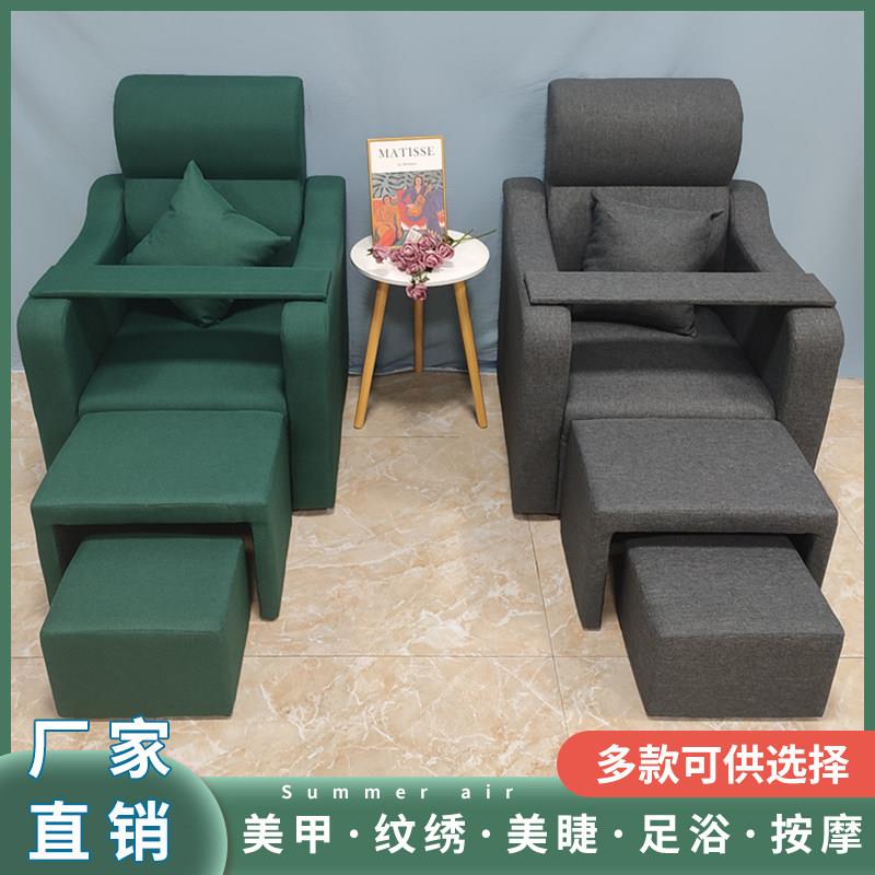 美甲沙发椅美足美脚椅子泡脚做脚足浴足疗沙发躺椅美容美睫椅子