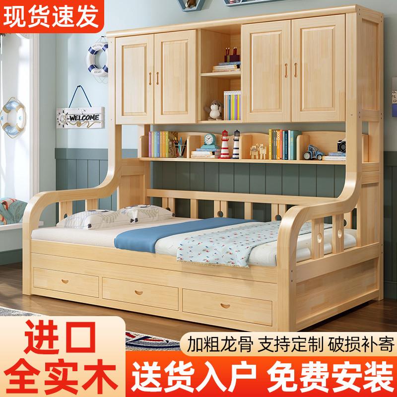 衣柜床儿童床一体组合小户型实木床带书架多功能大收纳床榻榻米床