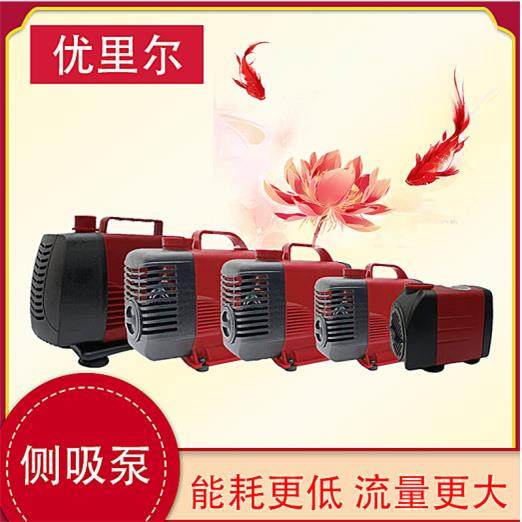 优里尔潜水泵鱼缸水泵抽水泵小型静音循环侧吸泵吸粪泵家用换水机,宠物/宠物食品及用品,潜水泵,淘宝优惠券,粉丝福利购,淘宝优惠卷