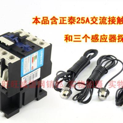 220V10A水泵缺水自动水位控制器 水塔上水器开关 带探头25A接触器