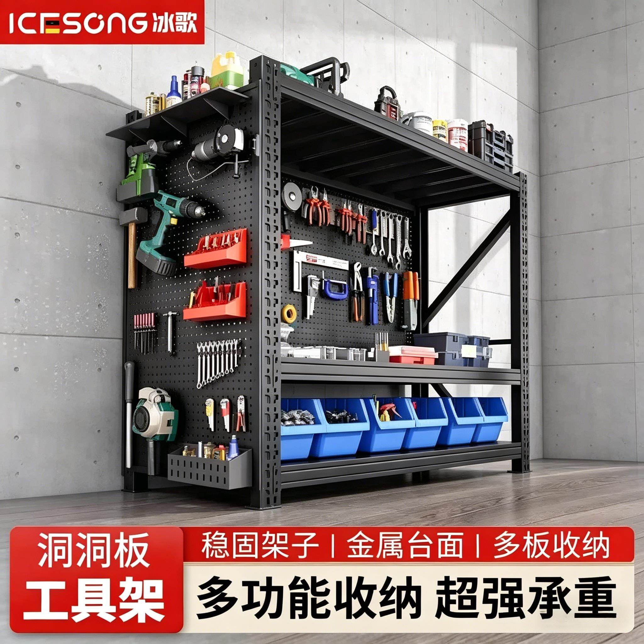 五金工具收纳板工具架收纳架洞洞板货架侧面工具挂钩工具挂墙板
