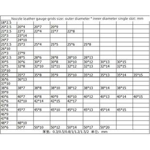 印刷机进口吸嘴片印吸皮海德堡吸嘴片小森机吸嘴片模切机吸嘴片