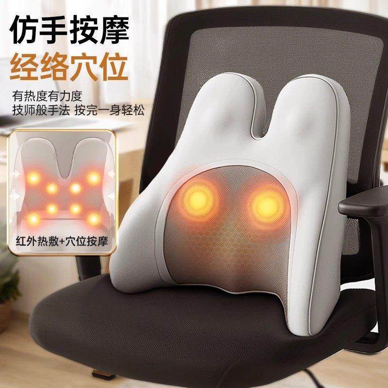 德国电动按摩靠垫办公室加热多功能腰垫椅子久坐座椅护腰靠枕靠背