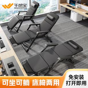 躺椅折叠午休办公室午睡床可躺可睡阳台家用休闲老人沙发懒人椅子