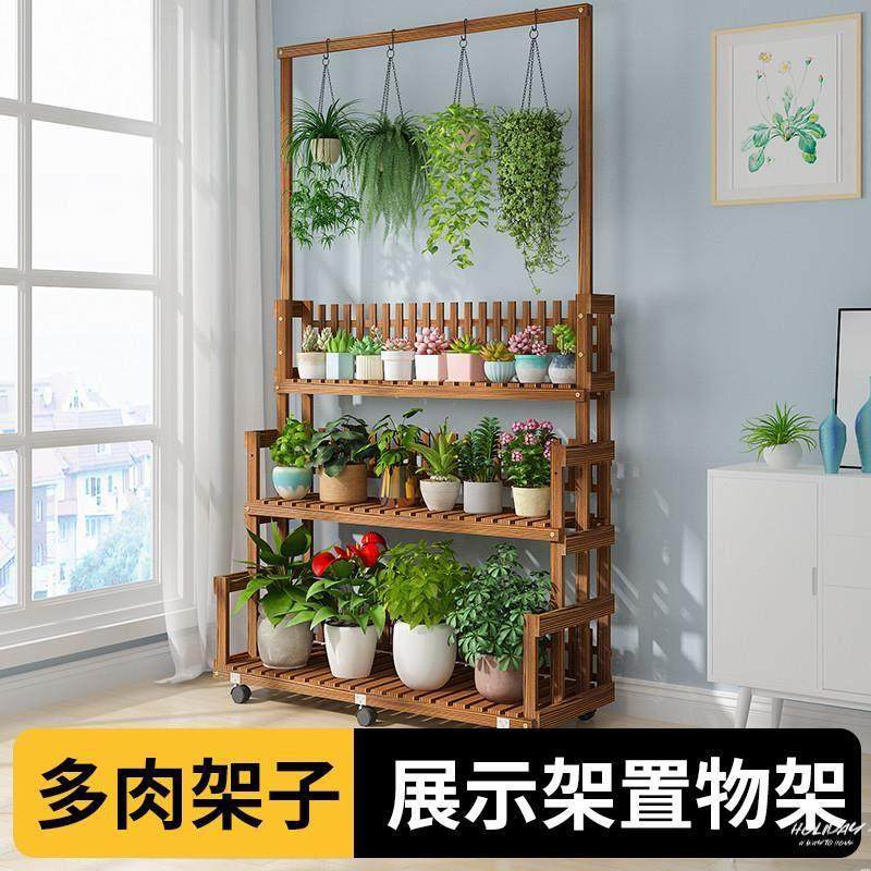 J多肉架子花架展示架阳台置物架长条凳组合式落地花盆木制木头托,鲜花速递/花卉仿真/绿植园艺,花架,淘宝优惠券,粉丝福利购,淘宝优惠卷