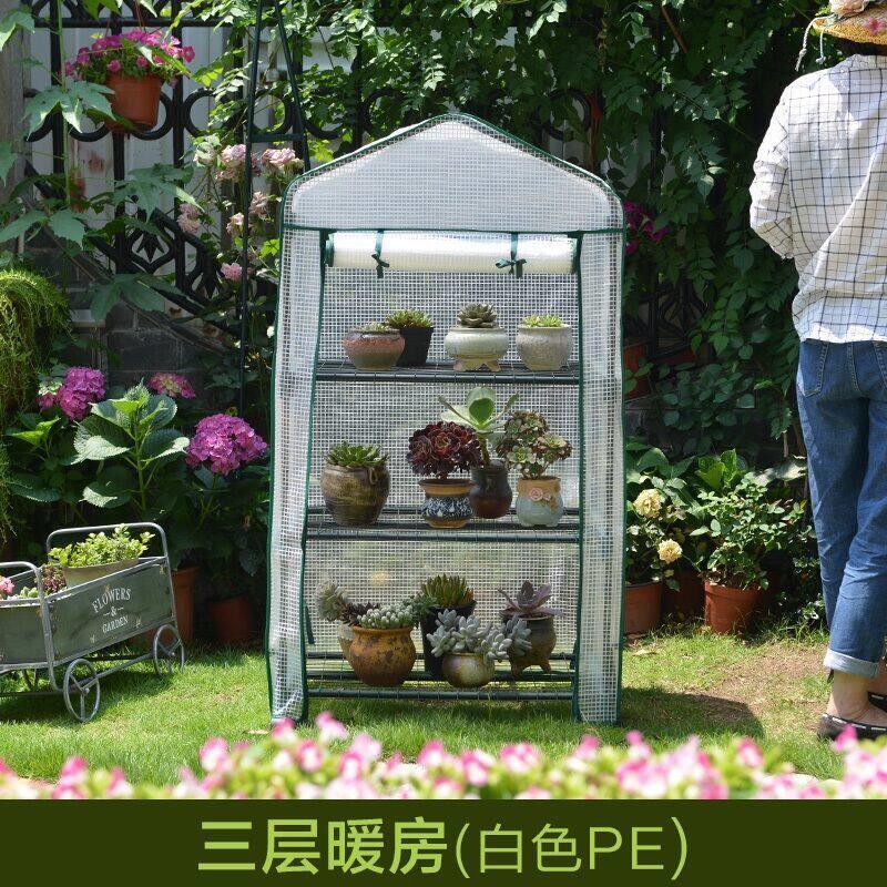 花架温室花房保温暖棚阳台简易小型植物暖房多肉温室花房遮阳花棚