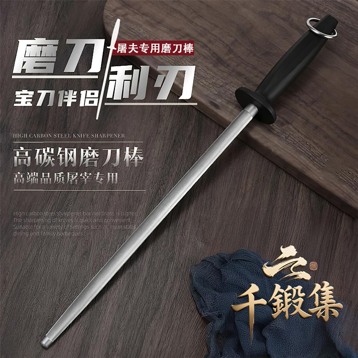 德国超细纹肉联厂磨刀棍屠夫专用进口钨钢商用神器家用高级磨刀棒