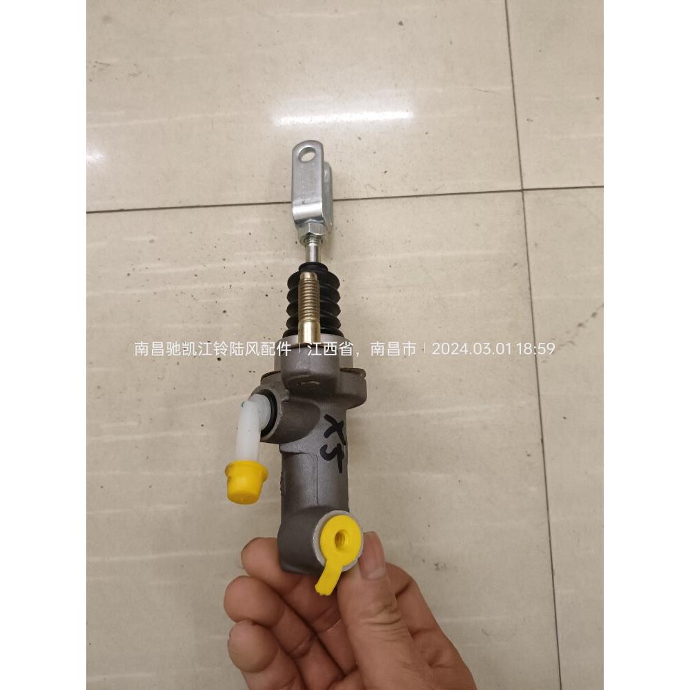 陆风X5手动挡档汽车配件离合器总泵离合器主缸总成