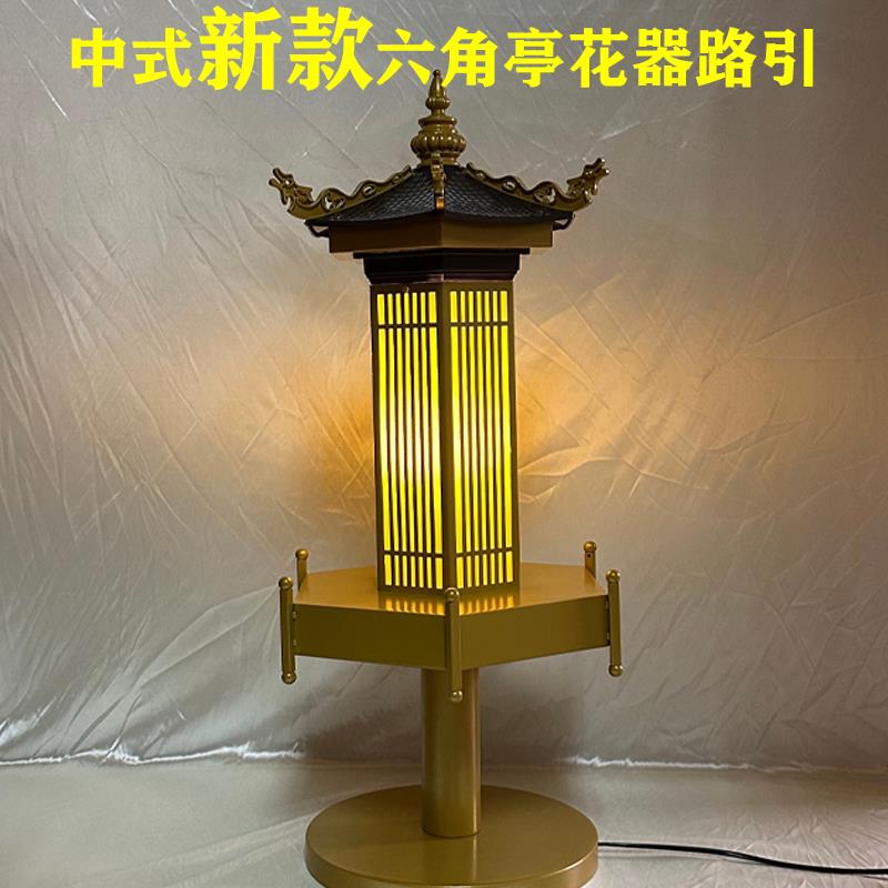 中式婚礼桌花摆件路引花器婚庆道具屏风凉亭布置六角亭舞台路引灯