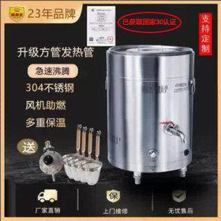 折源王覆底桶燃气煮面 面炉商用瓦斯汤面 面炉熬汤炉麻辣烫胡辣汤