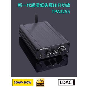 TPA3255发烧级HIFI大功率数字功放机300W立体声重低音LDAC蓝牙5.4