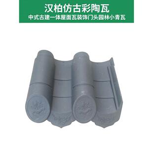 中式高分子彷古瓦小青瓦别墅抗裂筒瓦彩石覆合装饰轻质防水屋面瓦