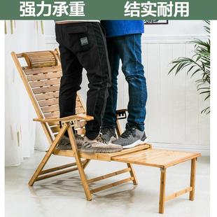 丞旺躺椅折叠懒人家用竹椅靠背实木睡椅夏天凉椅老人躺椅便携简约