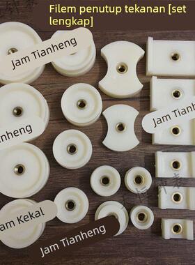 手表压盖器膜具长方形/圆形白色铜芯膜子 修表换电池压盖工具全套