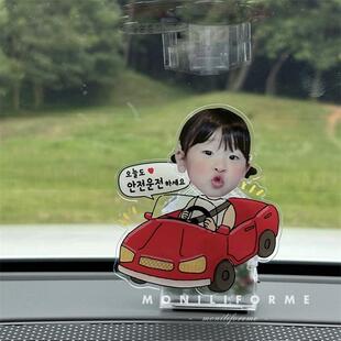 moniliforme车载宝宝照片定制摇头摆件太阳能车内摇摇乐装饰品