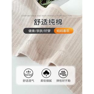 妈妈夏季 文胸罩 薄款 纯棉前扣内衣女中老年妇女肩带可调无海绵大码