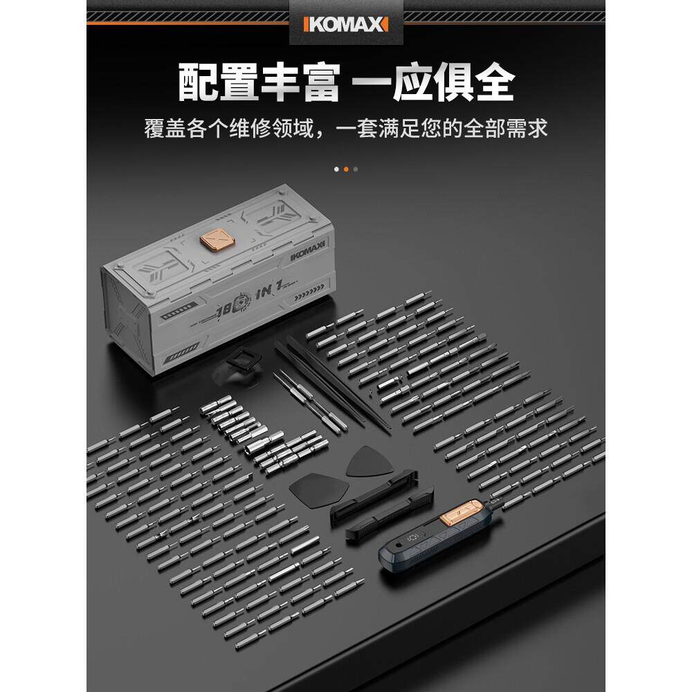 德国进口电动螺丝刀小型充电式家用电批起子螺丝批套装拆手机精密