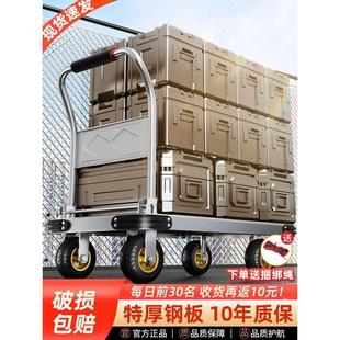 板车拉货钢板小推车手推车搬运车家用平板车便携折叠小拉车手拉车