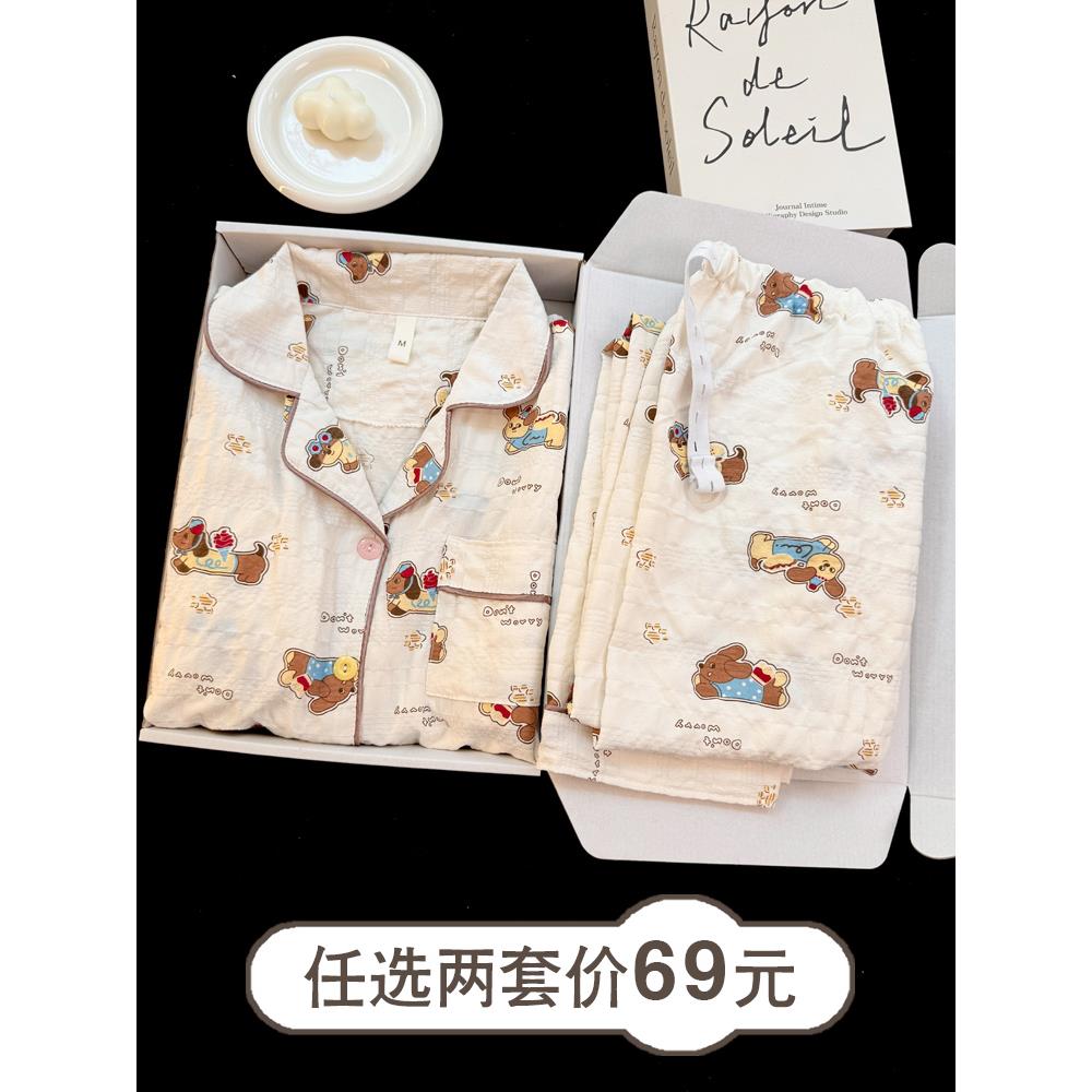 月子服夏季薄款泡泡棉绉布孕妇带胸垫产后睡衣坐月子哺乳春秋套装