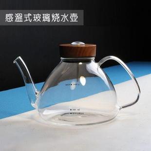 台湾宜龙感温烧水壶围炉煮茶耐高温玻璃壶过滤花茶壶煮茶泡茶家用