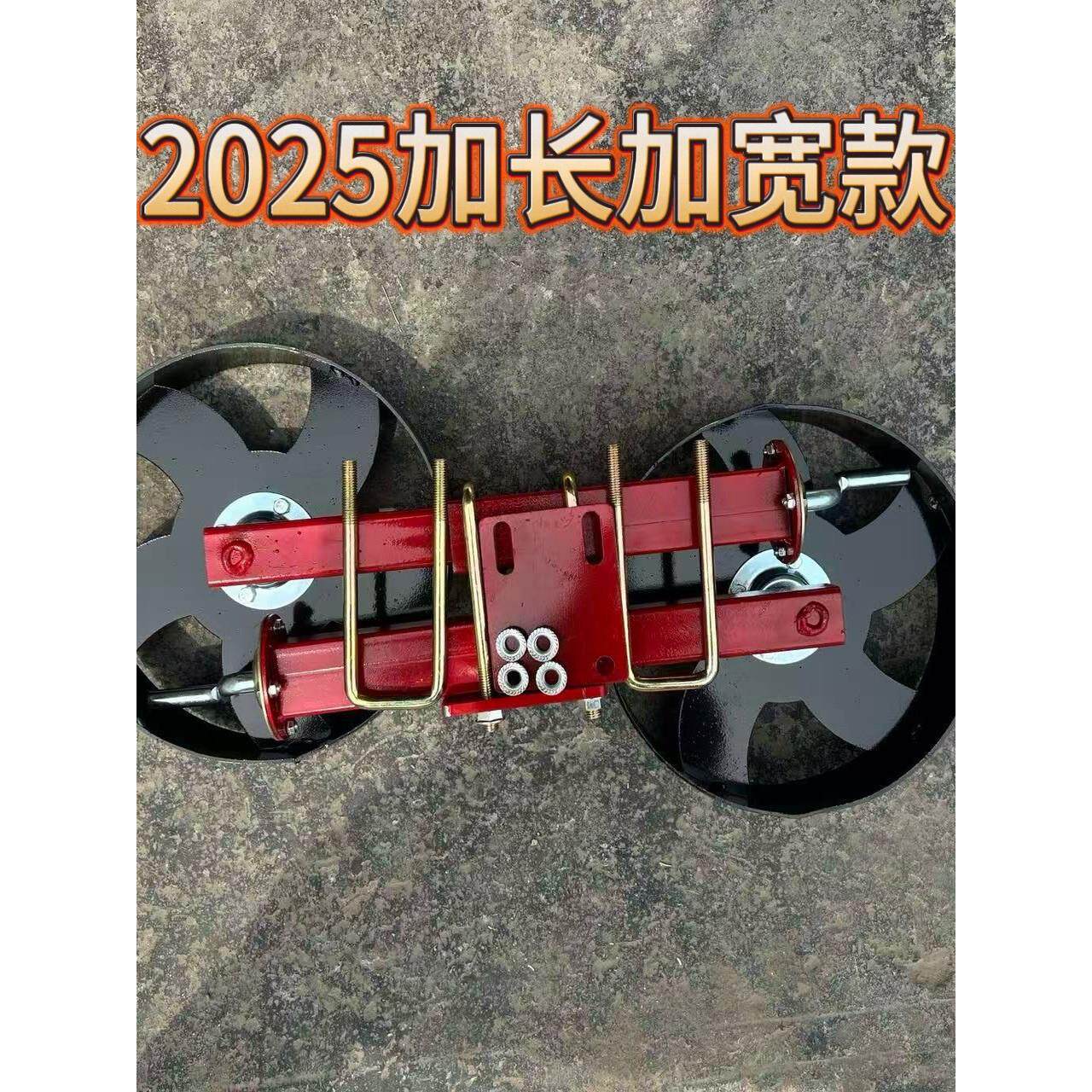 玉米播种机限深轮6-8大梁通用