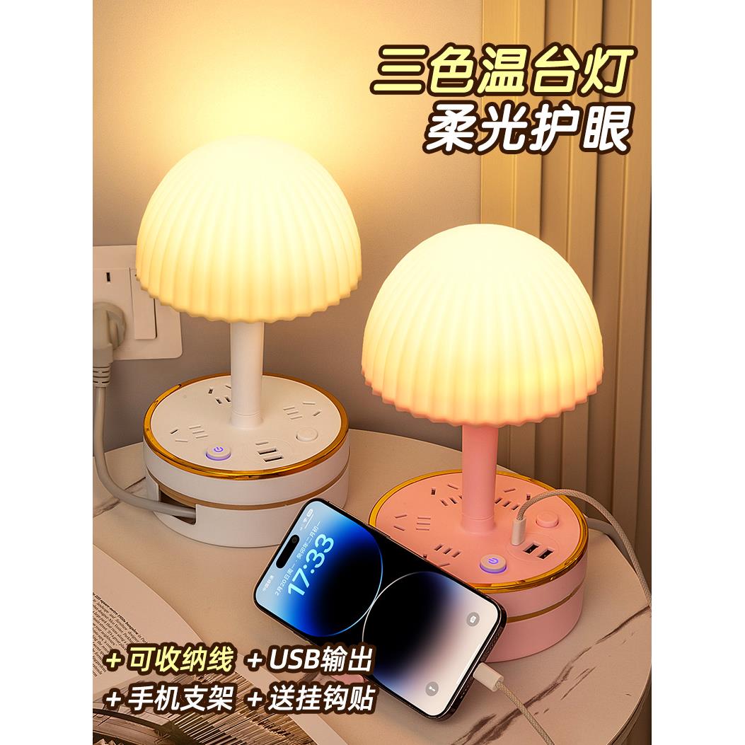 家用台灯主卧室床头灯高级感轻奢颜值小夜灯婴儿喂奶护眼睡眠儿童