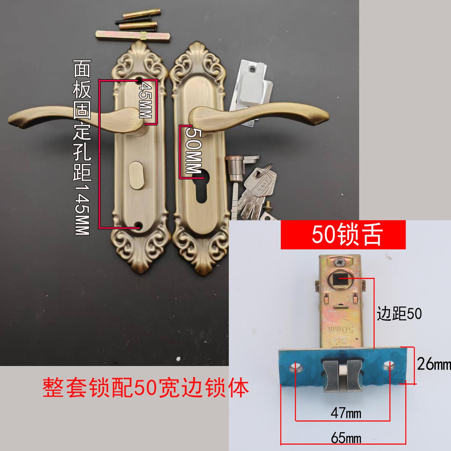 单舌木门锁145孔欧式青古铜锁具家用老式锁卧室房间门执手锁把手