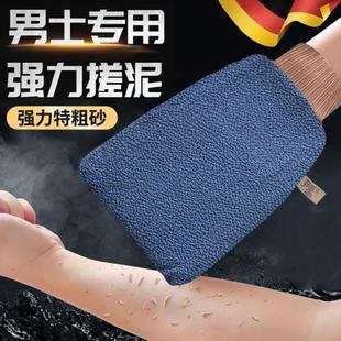 专用强力搓泥家用双面加厚特粗砂手套式 男士 洗澡高质量专业