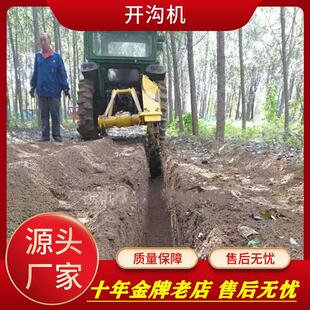 拖拉机带动大型果园开 沟机深沟机开 槽排水浇灌种植挖沟机测开
