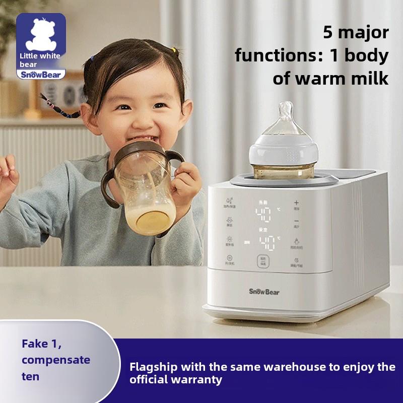 小白熊摇奶器温奶五合一全自动奶瓶消毒恒温奶粉保温婴儿暖奶神器
