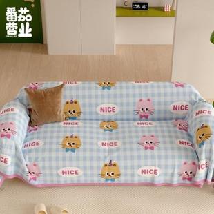 通用防尘沙发套罩一整张全包式 韩系可爱猫咪沙发巾四季 家用盖布巾