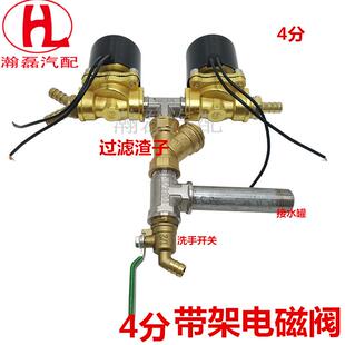 汽车货车刹车淋水器配件带过滤电磁喷水阀电子阀24V轮胎放水开关