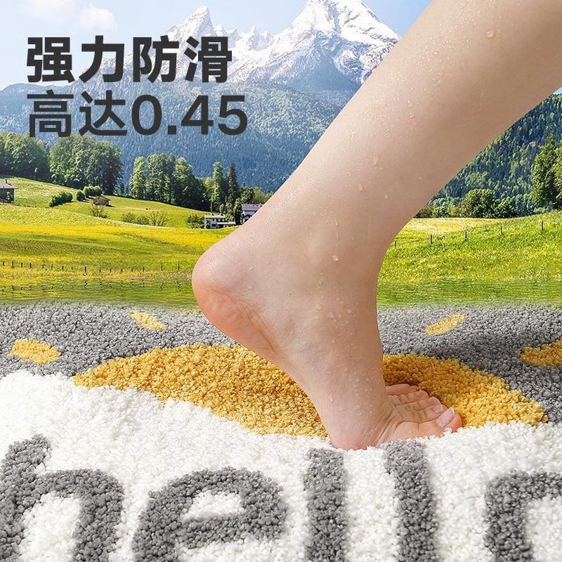 半圆浴室地垫强吸水厕所门口地毯门垫进门厕所防滑脚垫卫生间地垫
