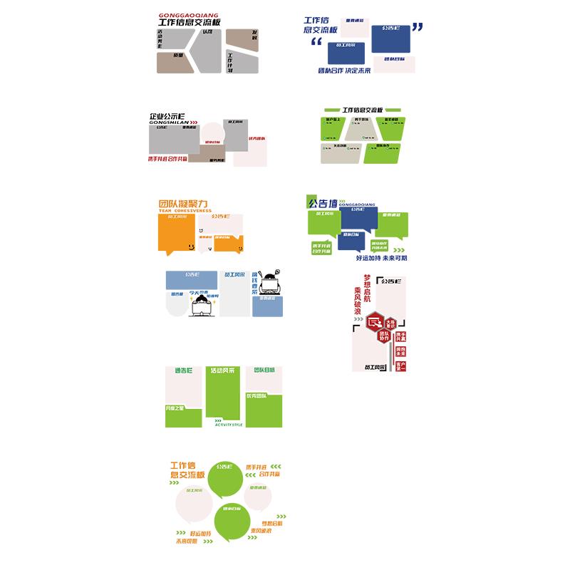 毛毡贴公告栏展示板荣誉榜办公室企业文化司员工风采墙面照片装饰