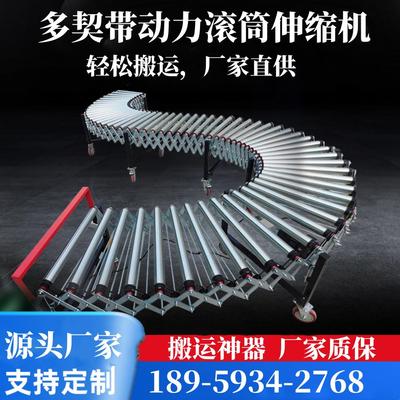 小型移动伸缩动力滚筒输送机快递装卸车两用传送带流水线无动力