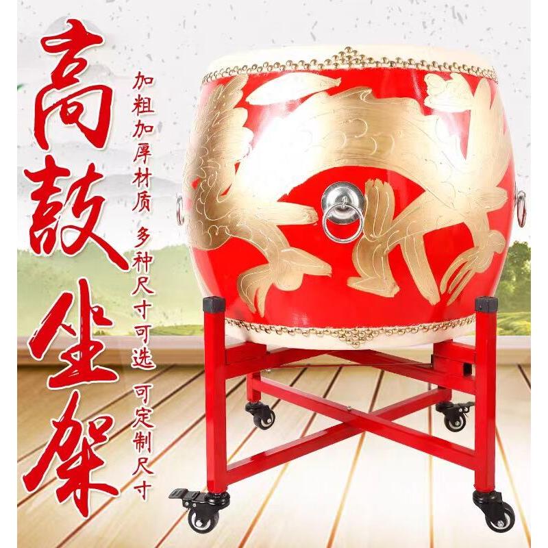 可折叠架鼓架大鼓架子鼓棒战鼓龙鼓演出鼓立式鼓架鼓架挂式全套鼓