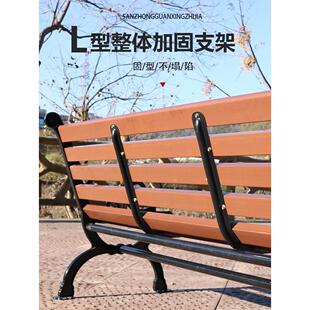 公园椅户外长椅子防腐木塑木室外长条凳庭院休闲座椅阳台铸铝铁艺