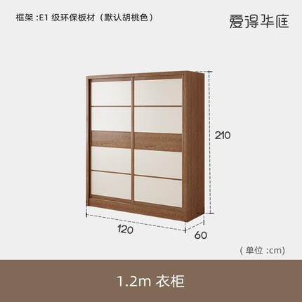 .北欧实木衣柜现代简约组装家用卧室大小户型推拉门组合整体衣柜