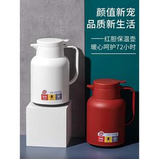 mojito暖水瓶保温壶玻璃内胆家用保温水壶大容量暖壶热水瓶热水壶