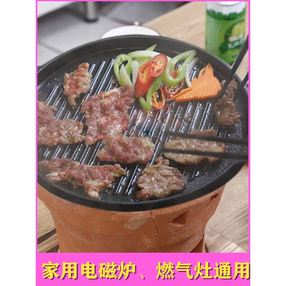 铸铁大号圆形加厚铁板烧烤盘家用燃气韩式烤鱼牛排餐盘卡式电磁炉
