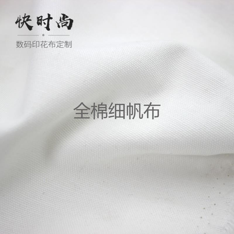 全棉细帆布数码印花面料纯棉布料定制靠垫抱枕派克服设计师DIY布
