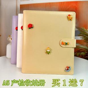 原创孕检收纳册可折叠a5产检报告单活页资料夹可爱孕期档案记录册