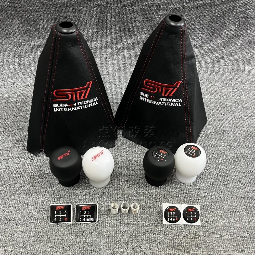 STI汽车改装树脂排挡头 通用5/6档变速手动换挡杆PU软皮套WRX手球