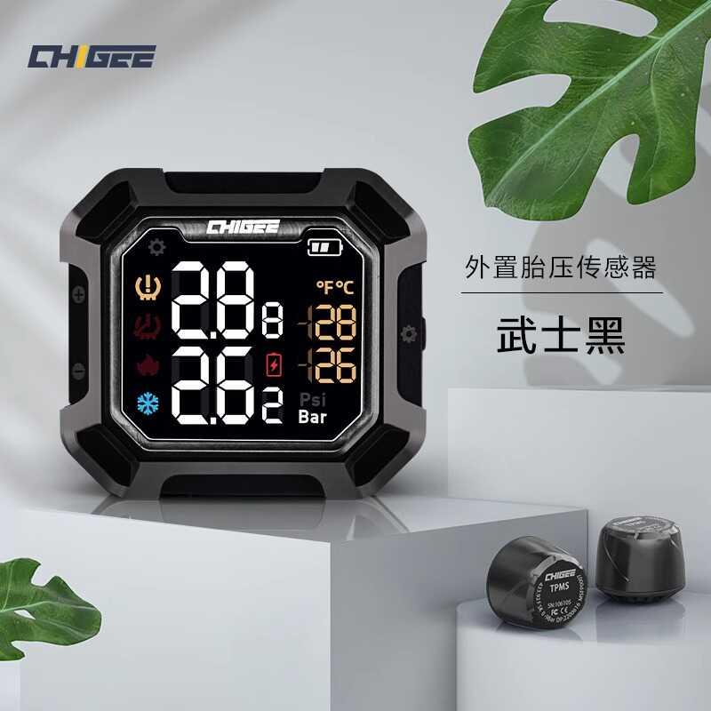 CHIGEE骑技G3摩托车胎压监测器机车检测仪内置无线显示外置行车