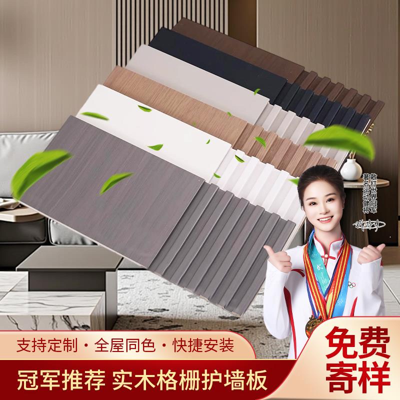 实木多层护墙板电视背景墙同色木饰面板实木格栅装饰板凹凸长城板