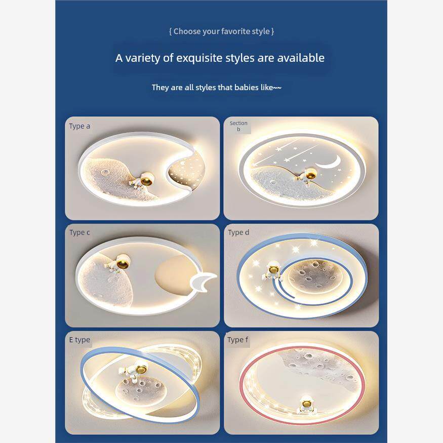 氛围感宇宙漫游简约现代男孩房吸顶灯太空人宇航员造型卧室设计