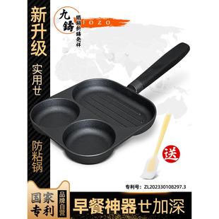 Asd铸铁锅第二代煎锅早餐锅煎蛋神器无涂层不粘锅燃气电磁炉