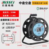 移动电缆卷线盘 绕线盘卷线盘 线轴空盘电缆盘线盘空线盘中盘空盘