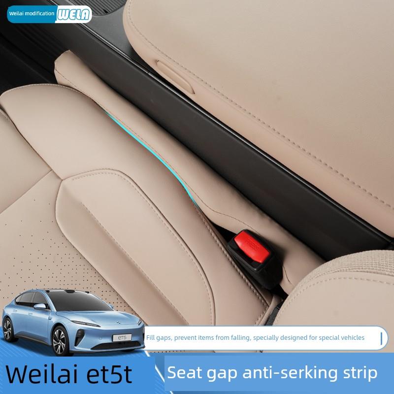 适用于蔚来Et5Et5Tes6Ec6Es8座椅缝隙塞汽车缝隙防漏内饰用品配件